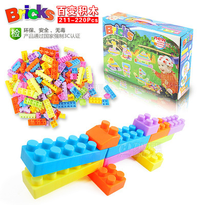 探索兒童玩具批發 盒裝220塊積木的益智魅力